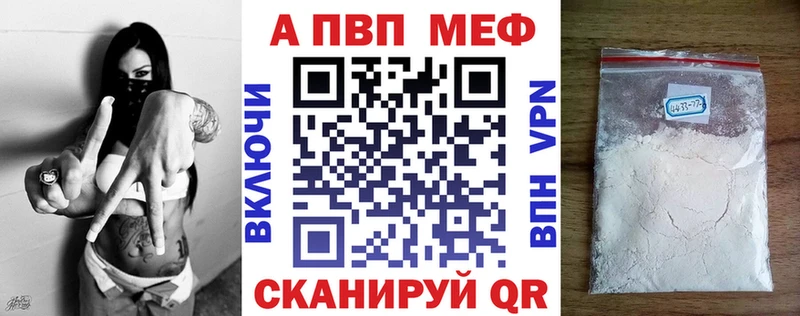 Купить закладки  Углич  Альфа ПВП СК 