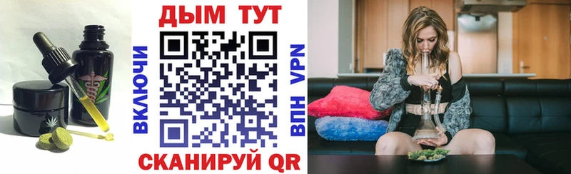 Cannafood конопля  Купить где  Углич 