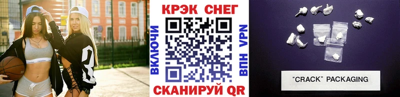 Купить где Углич COCAIN VHQ