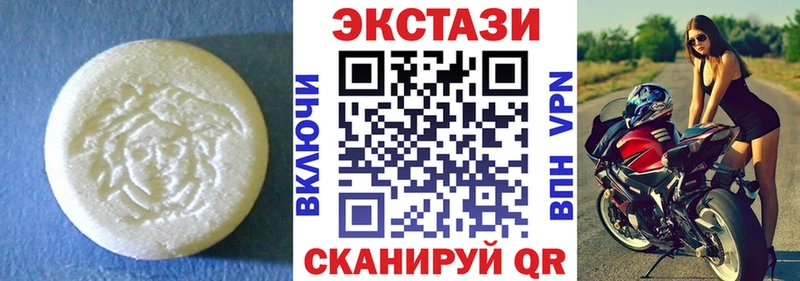 Ecstasy 280мг  Купить закладки  Углич 