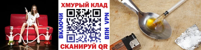 Купить где  Углич  Героин афганец 