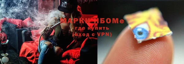 2c-b Армянск