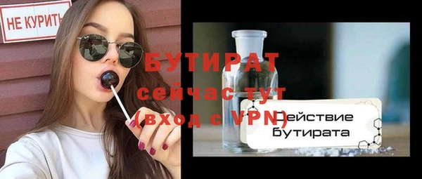 мет Аркадак