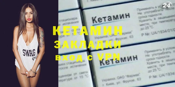 спиды Арсеньев