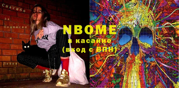 2c-b Армянск