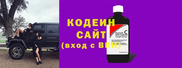 2c-b Армянск