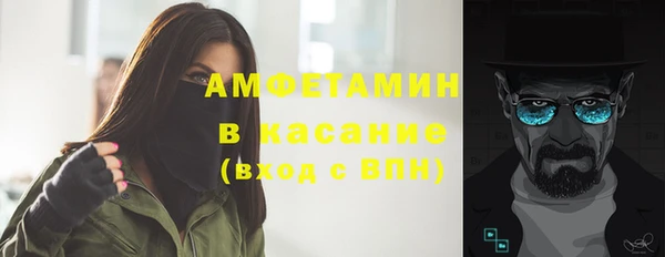 2c-b Армянск