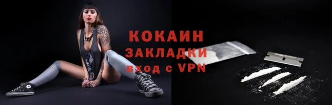 спиды Арсеньев