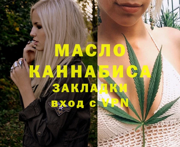 2c-b Армянск