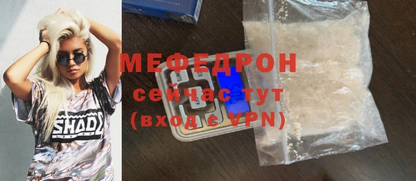 мет Аркадак