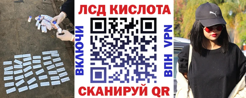 Лсд 25 экстази ecstasy  Купить закладки  Углич 