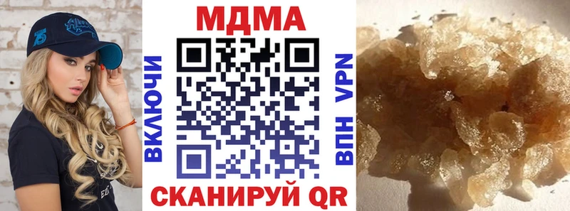 MDMA кристаллы Углич