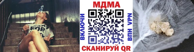 MDMA молли  Купить  Углич 