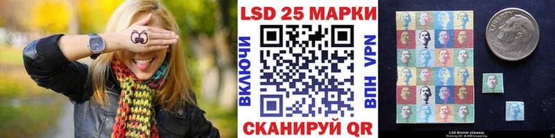 Наркотические марки 1500мкг  Купить где  Углич 