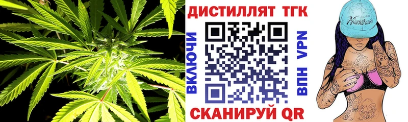 Купить закладки  Углич  ТГК гашишное масло 